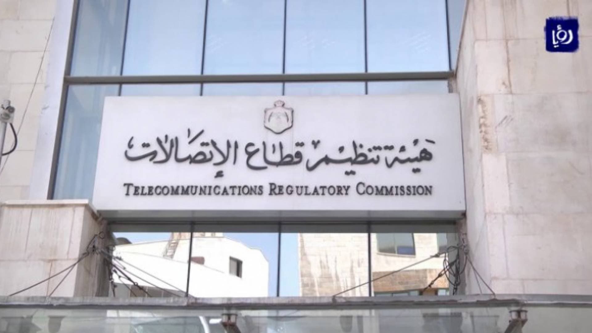 السماح بإدخال المواد الأولية للأردن عبر شركات البريد فئة دولي