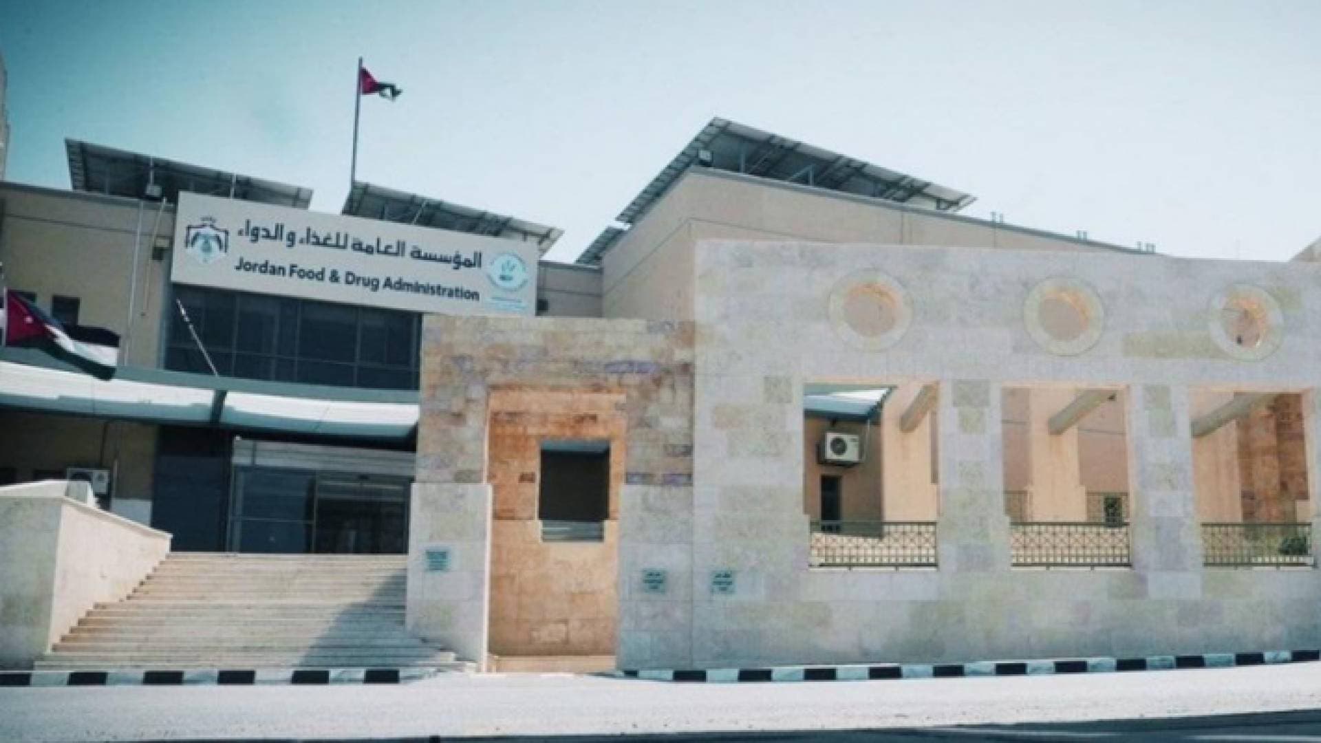 بيان صادر عن "الغذاء والدواء" حول منع الاحتكار و ضبط الأسعار وتطوير الصناعات الغذائية