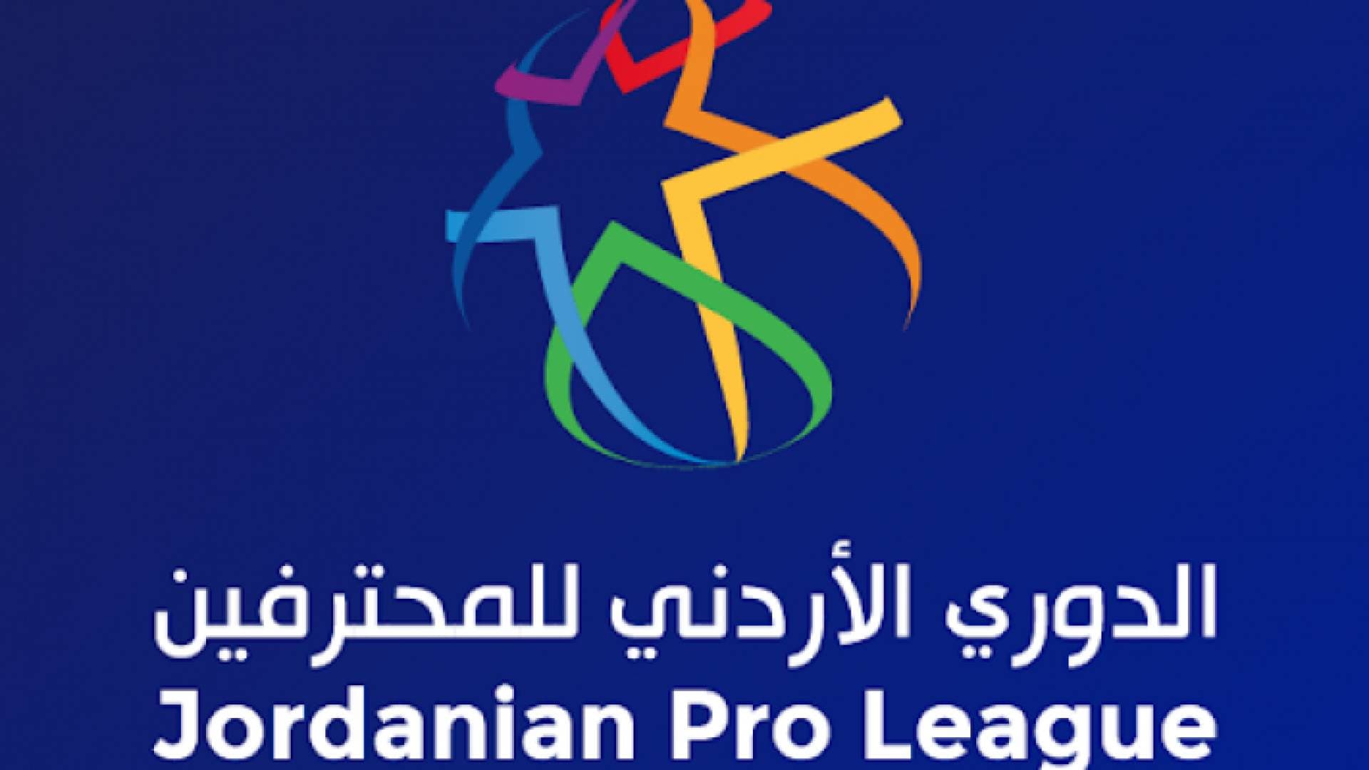 دوري المحترفين لكرة القدم يستأنف السبت بلقاء يجمع السلط مع نظيره سحاب