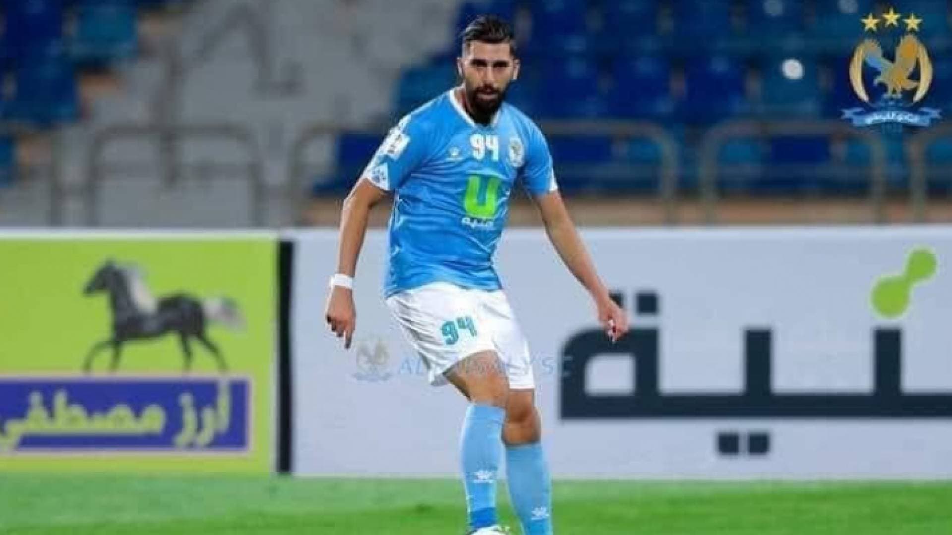 اللبناني هلال الحلوة يغادر إلى تركيا دون إبلاغ إدارة الفيصلي