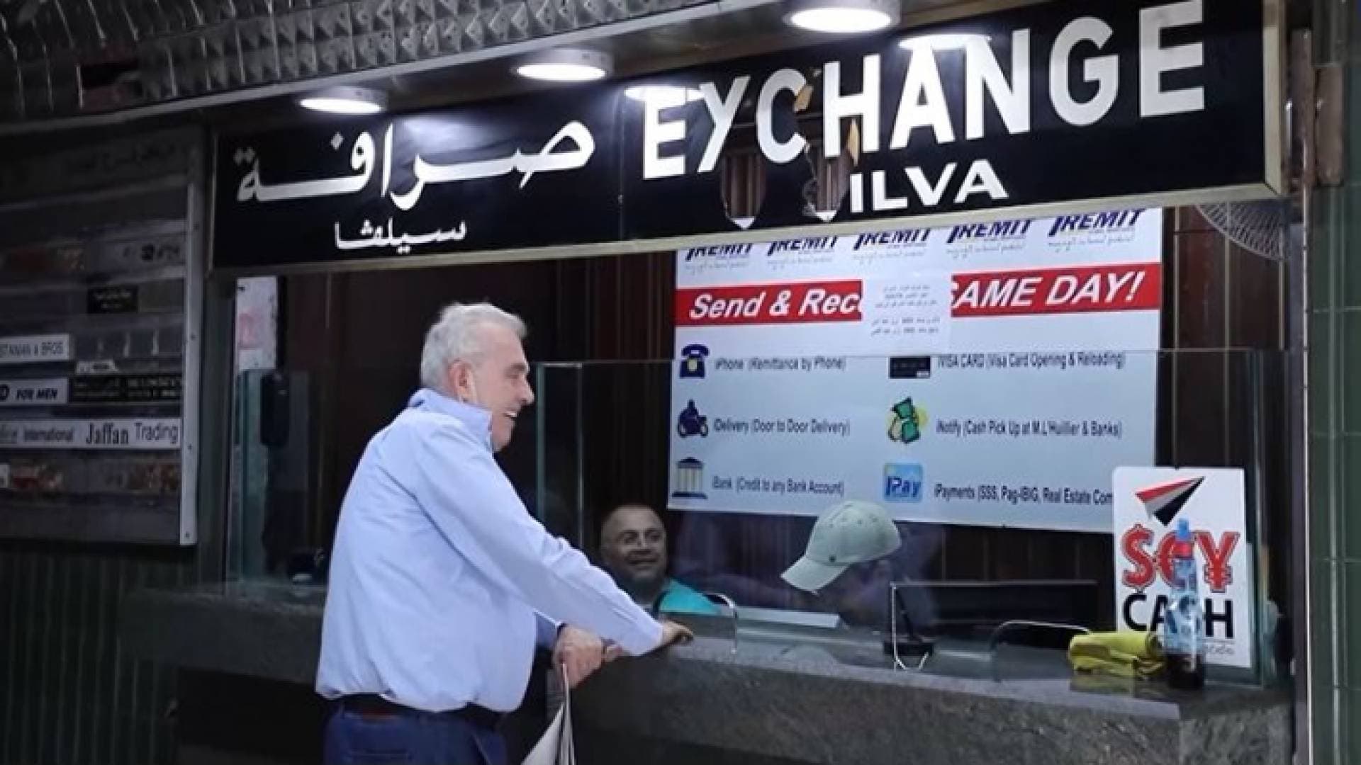 تحذيرات من انهيار لبنان بعد انضمامه إلى الدول الأكثر فشلا في العالم - فيديو