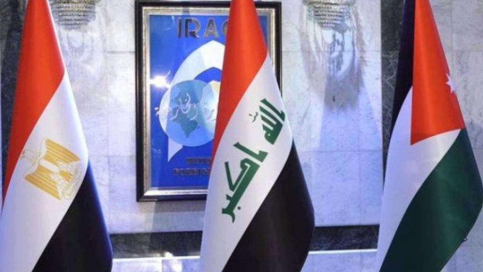 قمة أردنية مصرية في بغداد