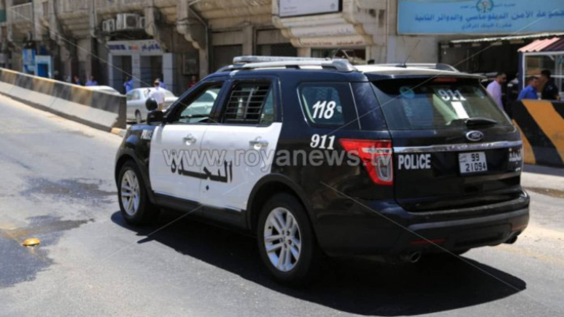 الأمن العام: وفاة طفل على يد والديه بالتبني ضربا وحرقا في الأردن