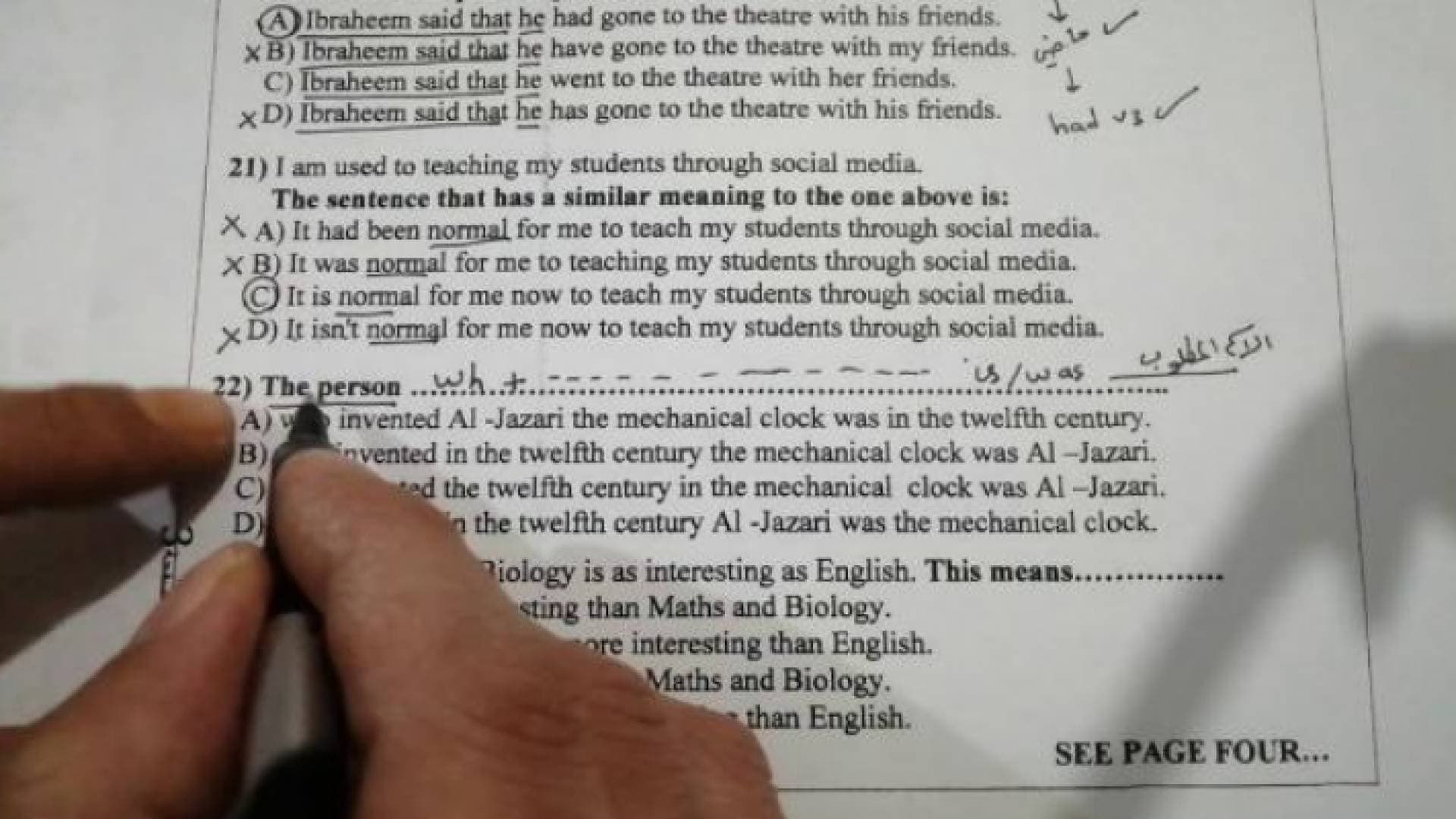 مصدر في التربية يكشف لـ"رؤيا" حقيقة تسريب أسئلة امتحان الإنجليزي للتوجيهي