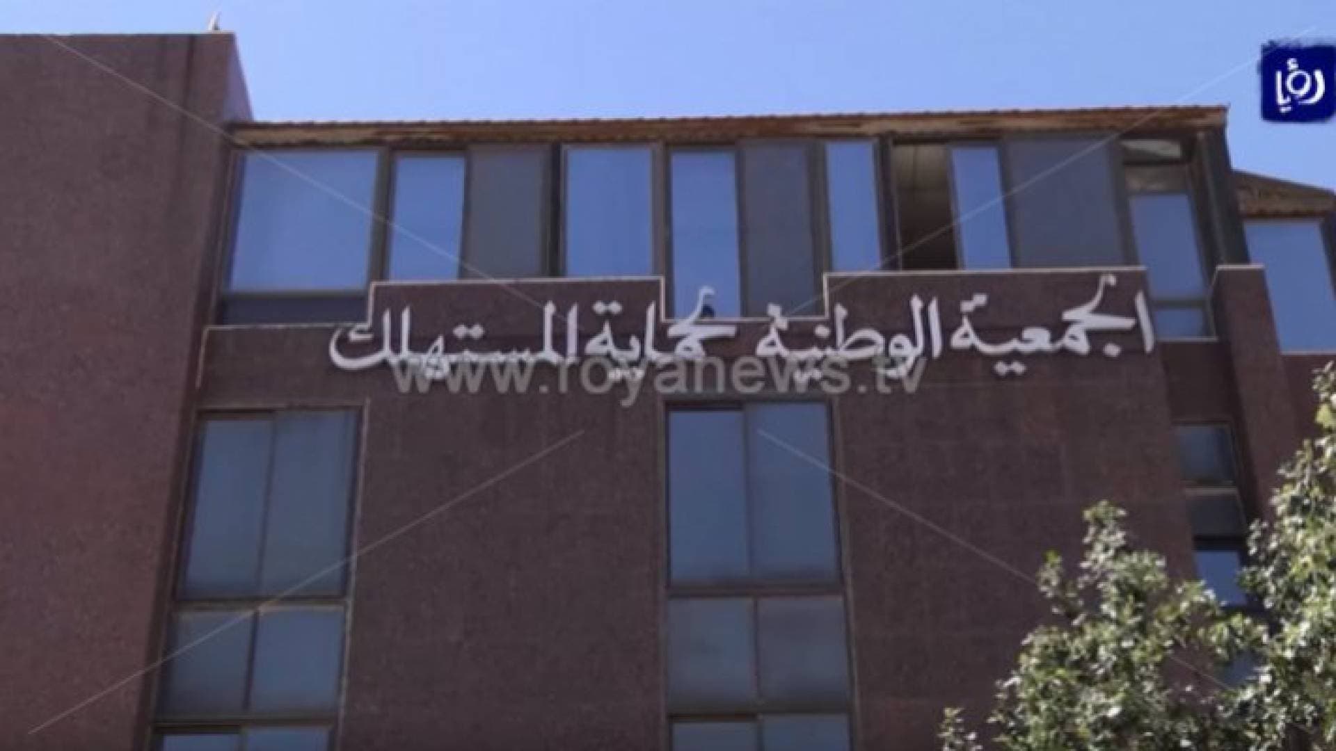 حماية المستهلك: ارتفاع أسعار ١٢ سلعة بنسبة ١٤.٥%