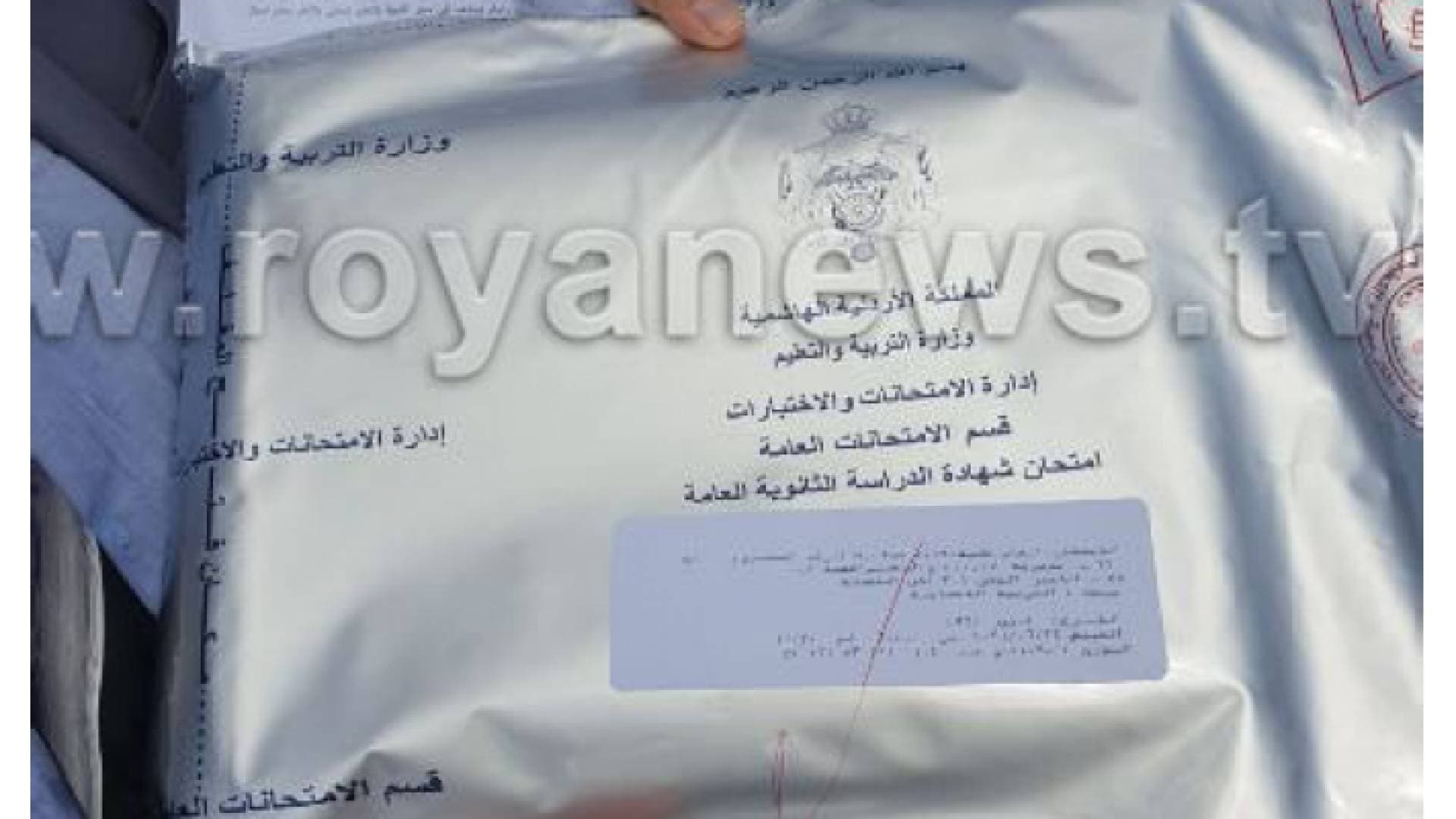 وزير التربية: اسئلة التوجيهي وثائق محمية.. وسنلاحق مروجي الشائعات