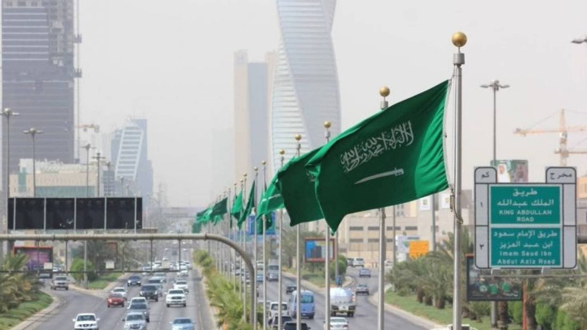 السعودية تمنع السفر الى عدد من الدول دون الحصول على إذن مسبق
