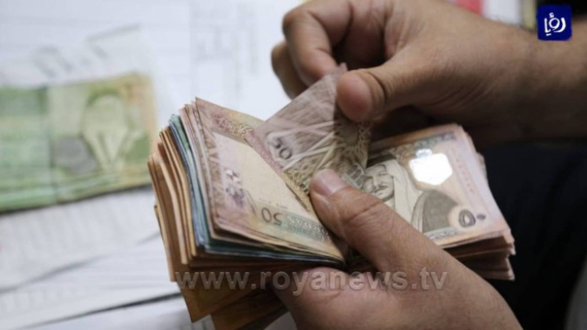 المالية: صرف الرواتب قبل عطلة عيد الأضحى