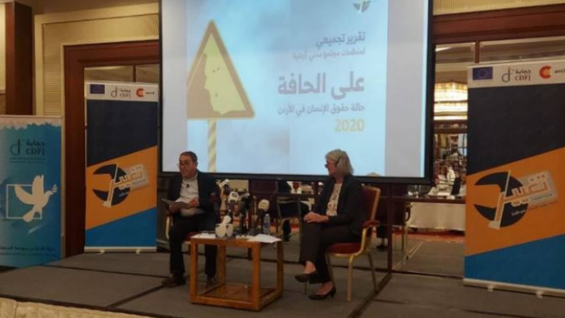 "على الحافة".. حالة حقوق الإنسان في الأردن عام ٢٠٢٠