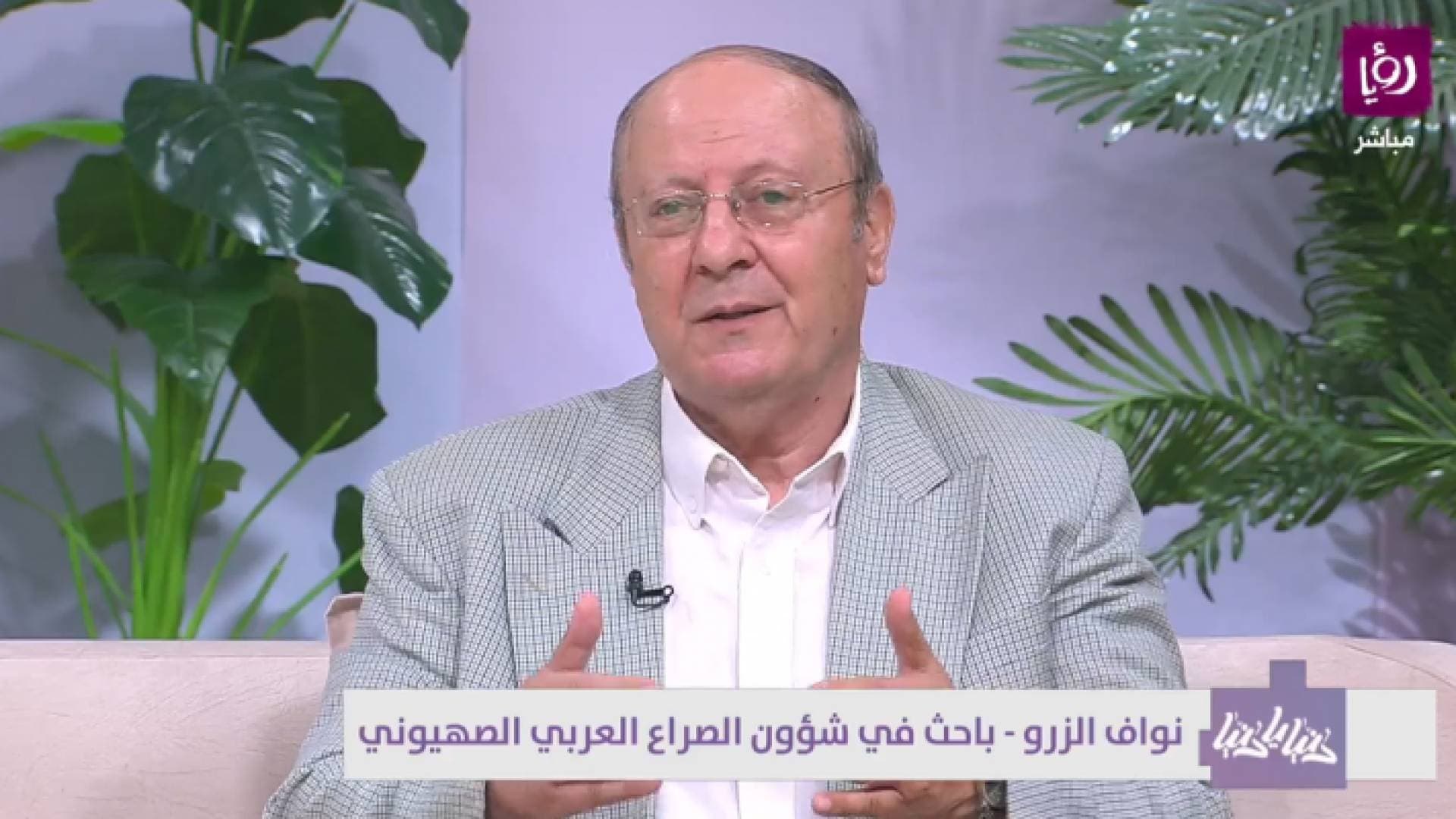 الباحث الزرو: دعم المقدسيين ماليا لإدامة قدراتهم على مواجهة التهويد - فيديو