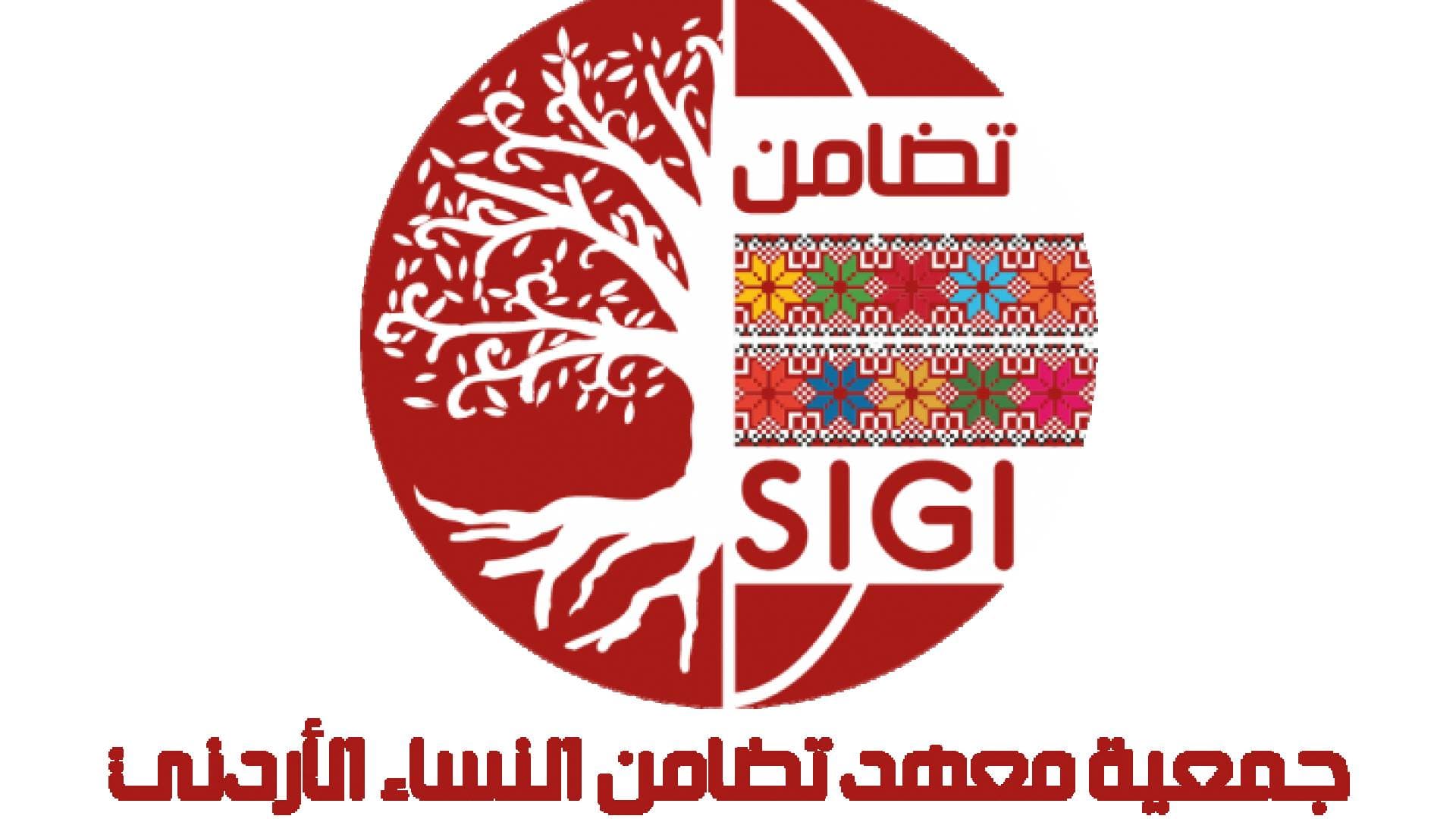 تضامن: ٤٣.٥ ألف مهندسة و٥.٣ آلاف طبيبة و٣.٦ آلاف محامية في الأردن