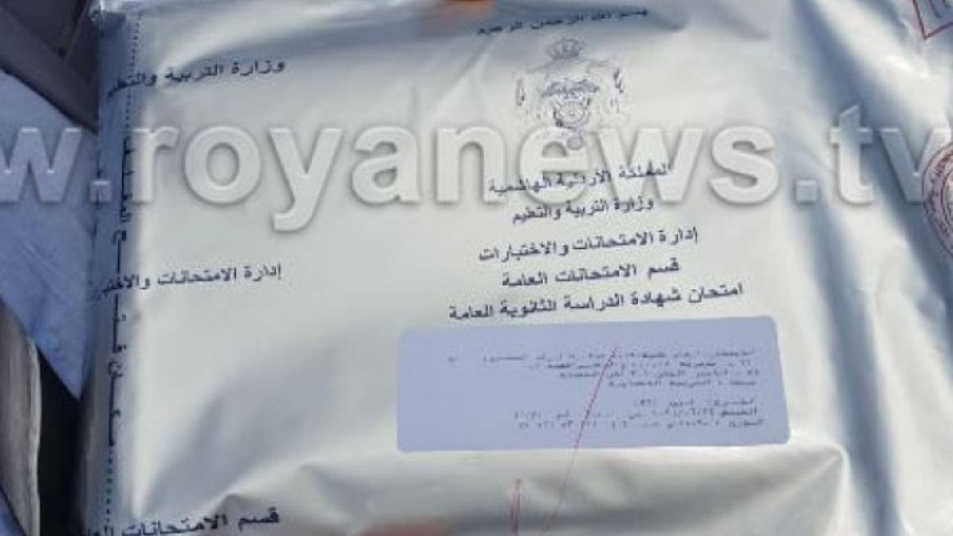 وزير التربية مجددا: لم يسجل أي تسريب لأسئلة امتحانات التوجيهي