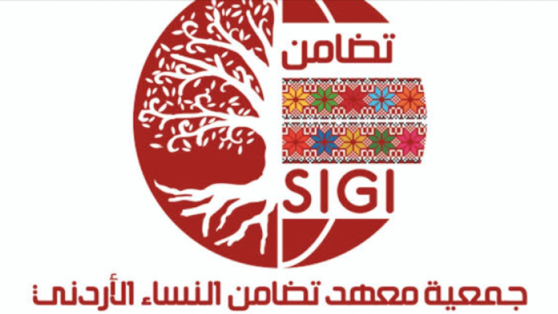تضامن: ٢٨% نسبة التمثيل النسائي بالكادر الأكاديمي في الجامعات والكليات الأردنية