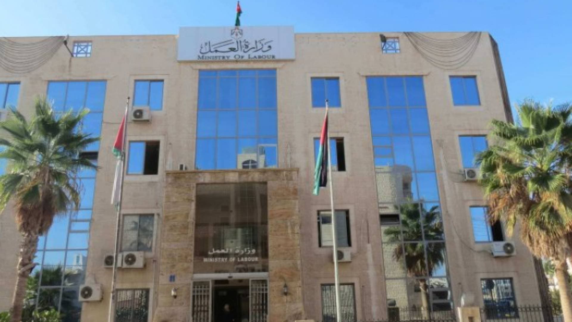 مهم من وزارة العمل حول العمالة غير الأردنية.. تفاصيل