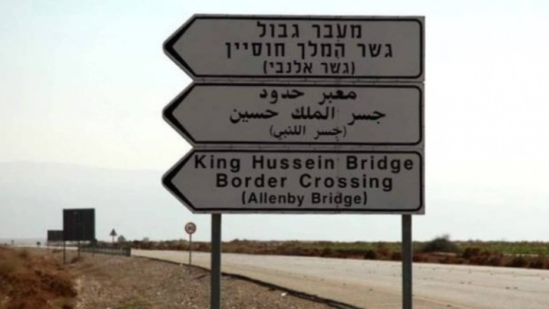 هام للفلسطينيين الراغبين بالسفر للأردن والمطار أيام الجمعة والسبت