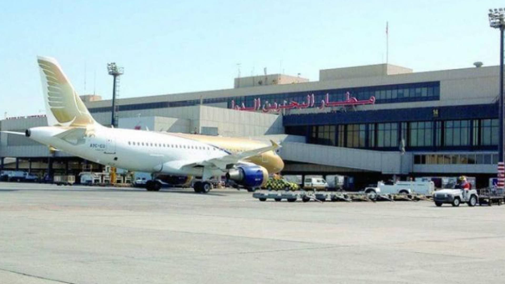 البحرين تعلق دخول المسافرين من ١٦ دولة