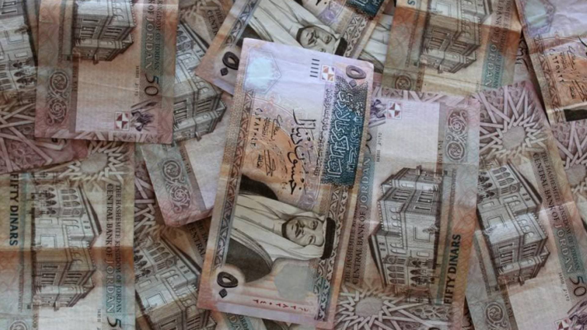 السقاف: ارتفاع موجودات الضمن لتتجاوز ١٢ مليار دينار