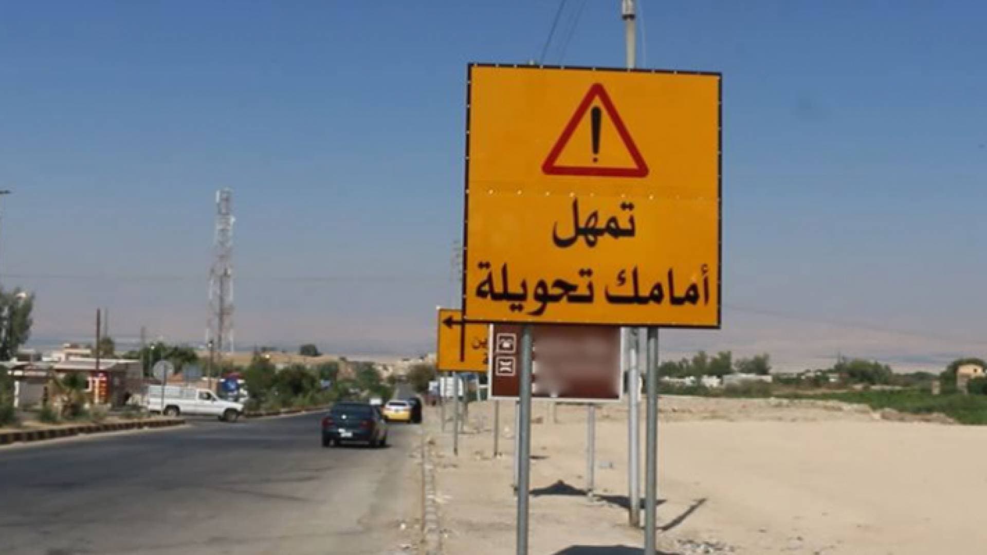 الأشغال تجري تحويلات مرورية على طريق دير أبي سعيد سموع