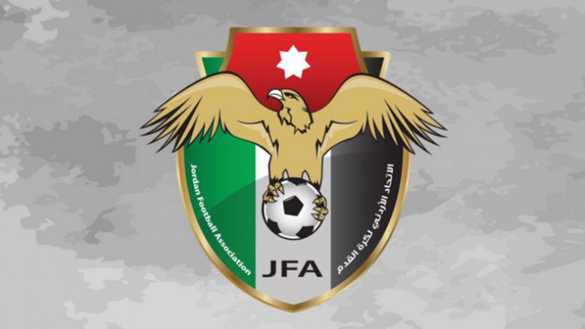 اتحاد الكرة يرحب باستضافة مباريات سوريا بتصفيات كأس العالم ٢٠٢٢ في الأردن
