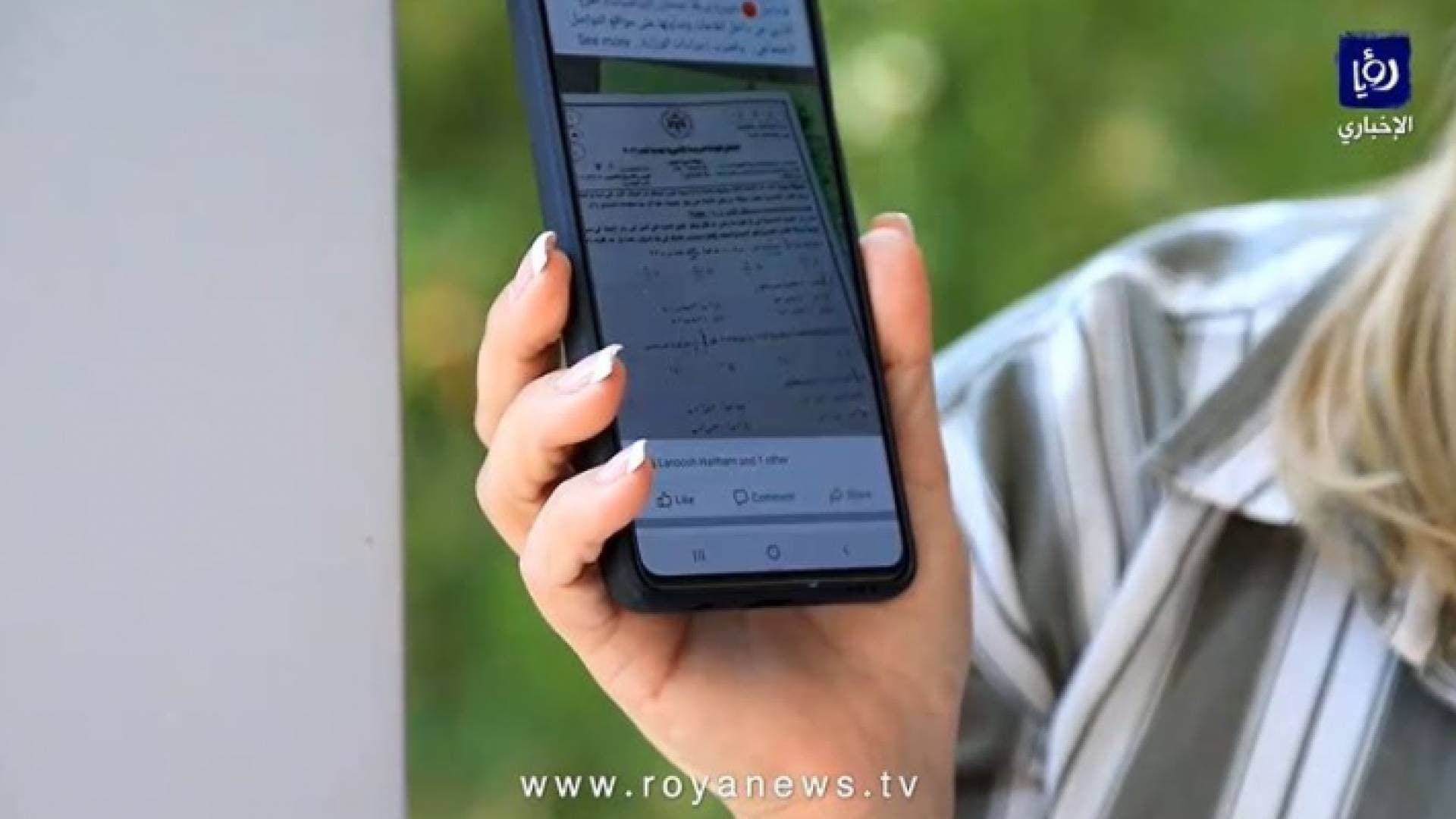 بالفيديو.. أولياء أمور يشكون تسريب أسئلة الرياضيات للتوجيهي.. والوزارة تعلق