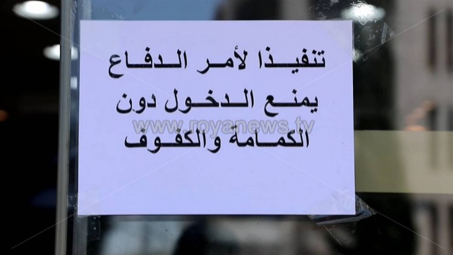 “الصناعة والتجارة": تحرير ٤٦ مخالفة لعدم الالتزام بأوامر الدفاع