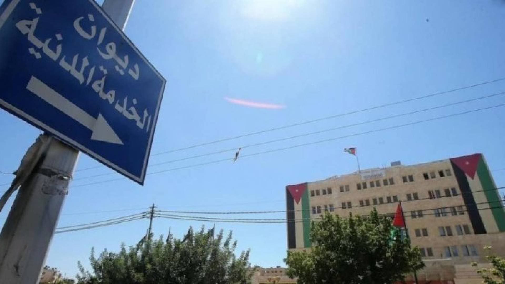 الخدمة المدنية تدعو طلبة "التوجيهي" الناجحين التوجه إلى هذه التخصصات