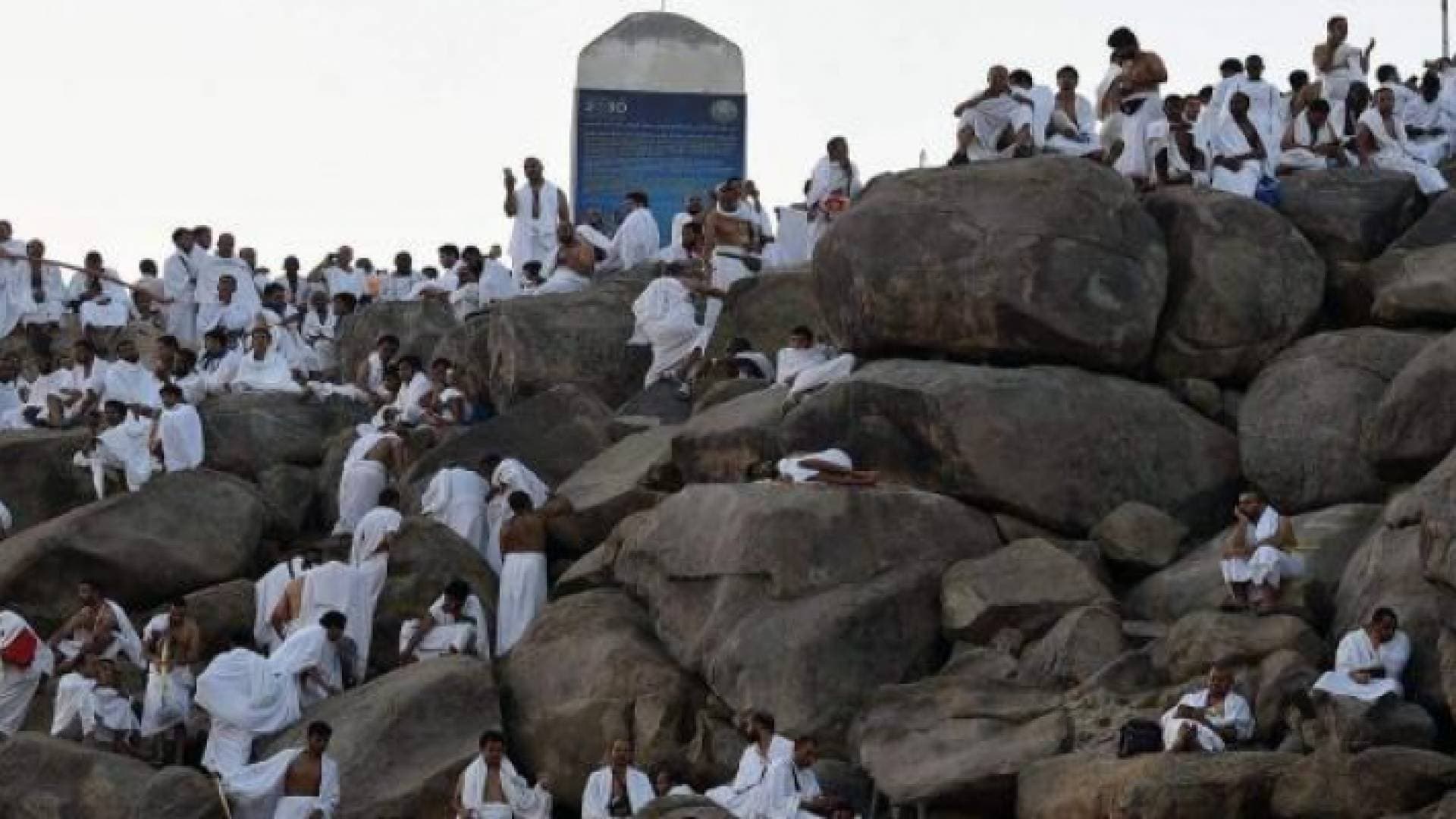 ركن الحج الأعظم.. أخطاء ينبغي للحاج تجنبها في عرفات