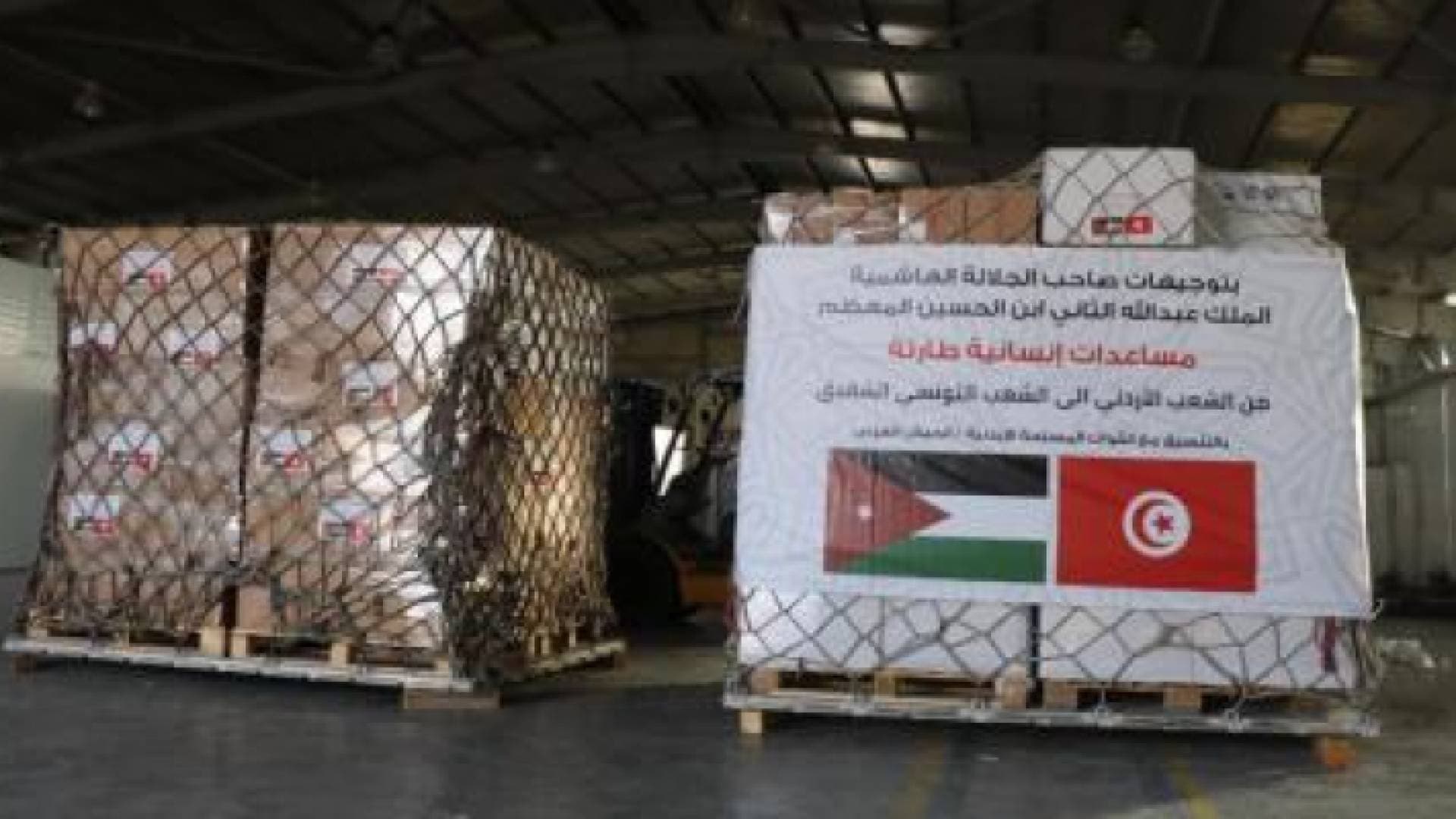 وصول طائرة أردنية محملة بمساعدات طبية إلى تونس