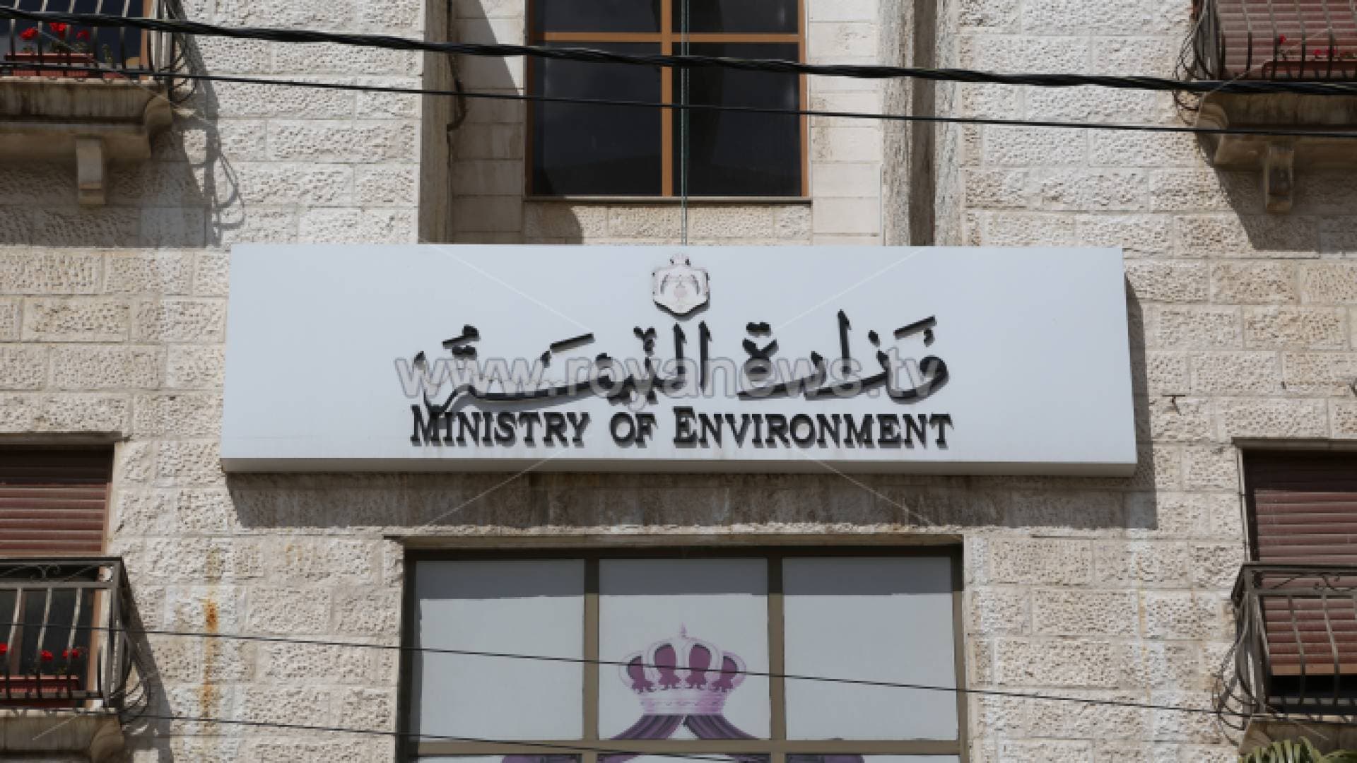 البيئة تعلن أسماء مناطق المرحلة الأولى من الحملة الوطنية للنظافة العامة