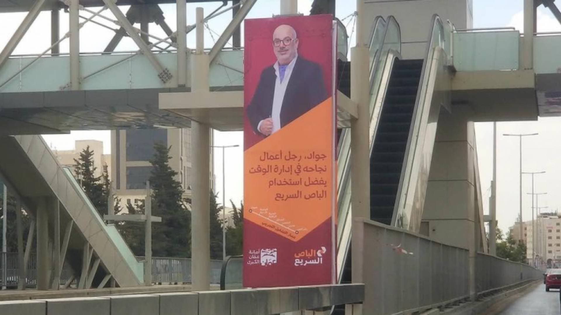 بالصور.. الأمانة تعلق يافطات تشجيعية لاستخدام الباص السريع