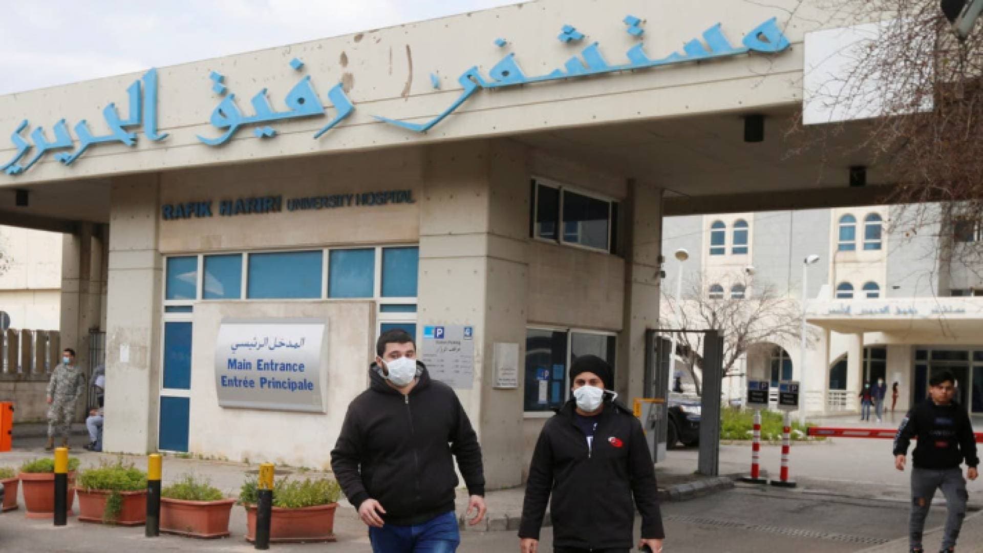 لبنان المنهار غير قادر على مواجهة موجة أخرى من كورونا