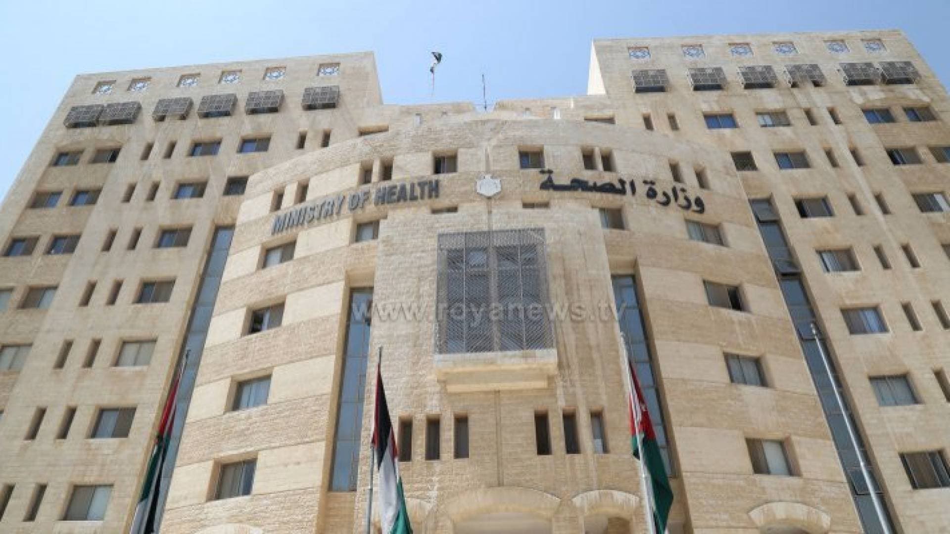 مهم من وزارة الصحة لمن يعانون من الحساسية