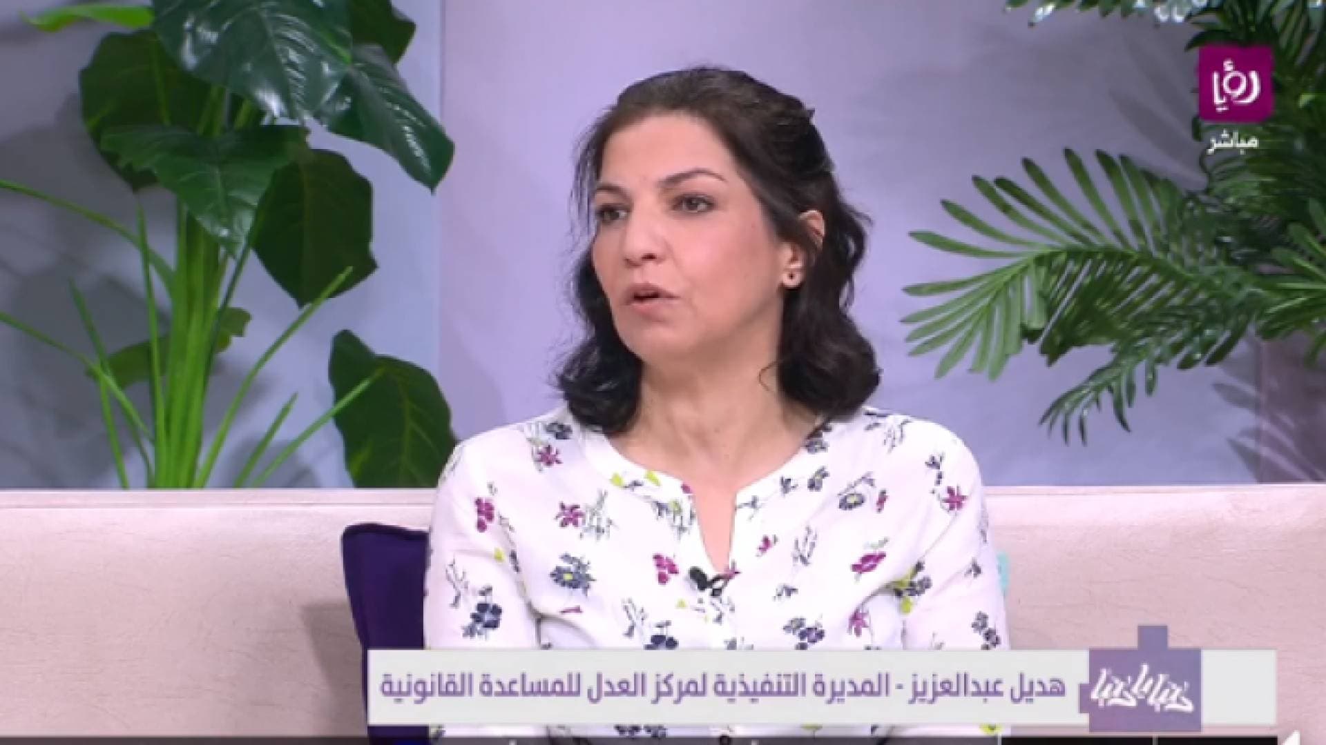 مديرة مركز العدل: إضافة "الزواج القسري" إلى جرائم الاتجار بالبشر يرفع معدلاتها - فيديو