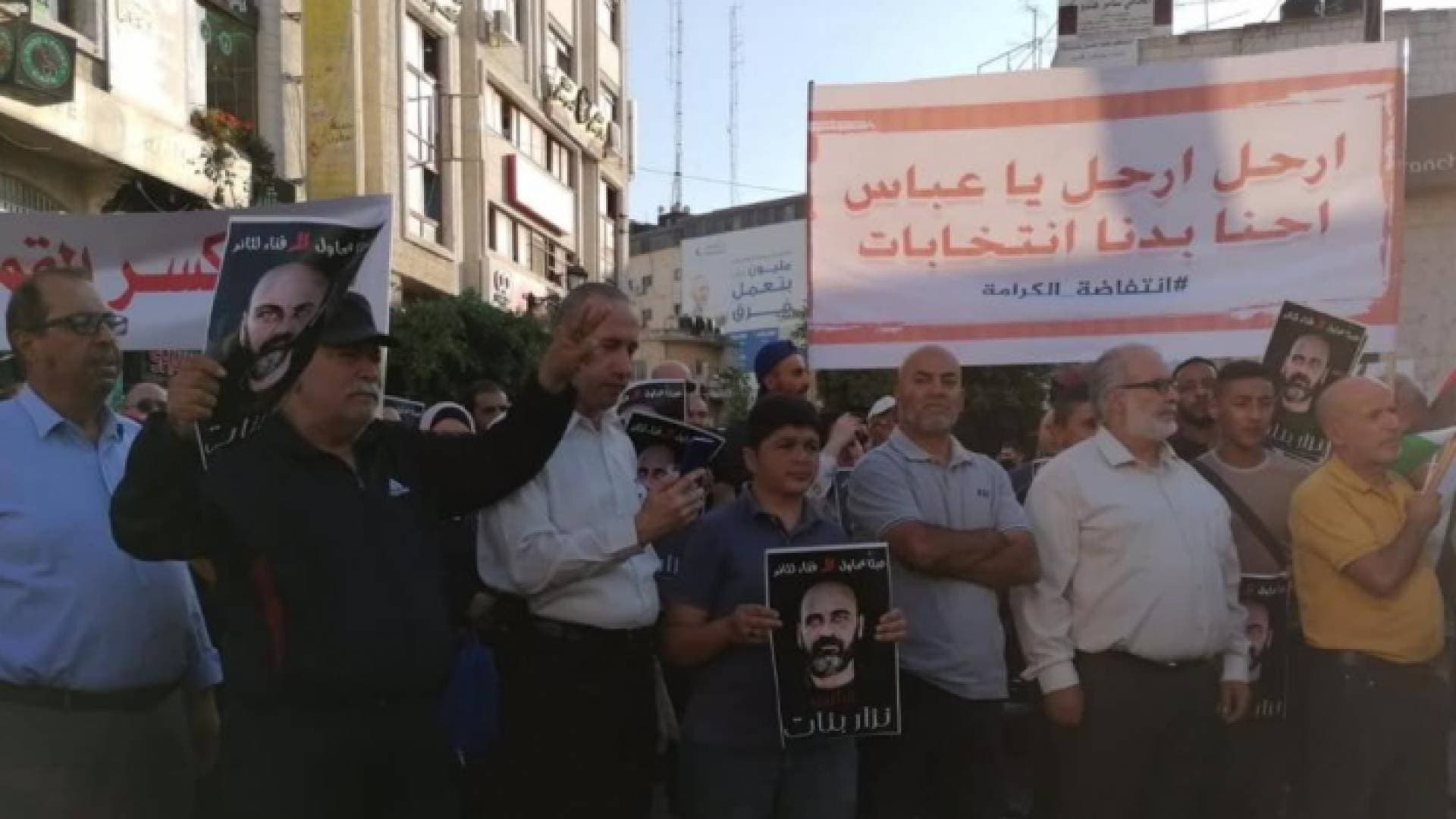 مئات الفلسطينيين يتظاهرون في رام الله مطالبين برحيل عباس