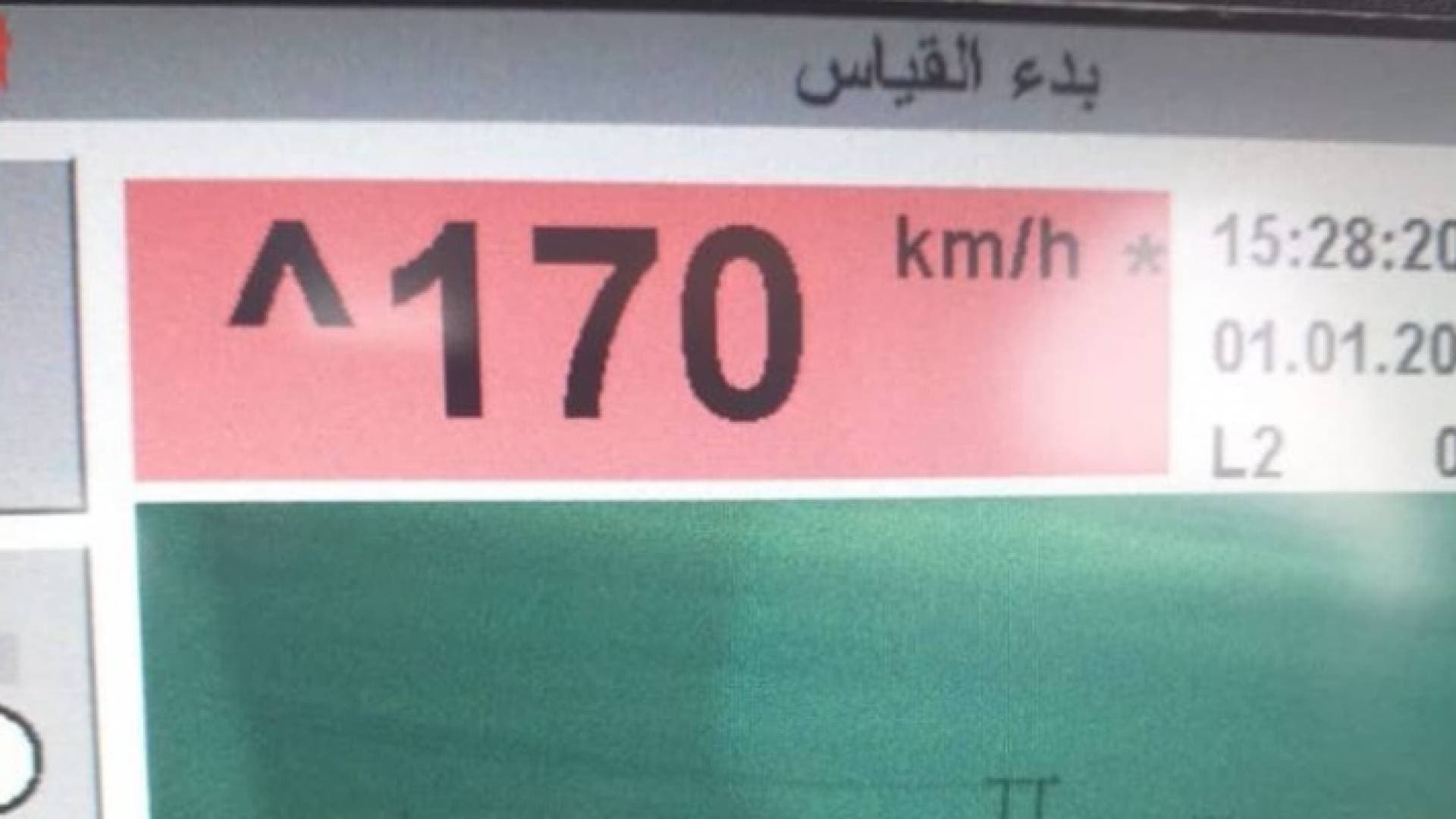 ضبط مركبة تسير بسرعة ١٧٤كم على طريق شويعر وأخرى بسرعة ١٧٠ على الصحراوي