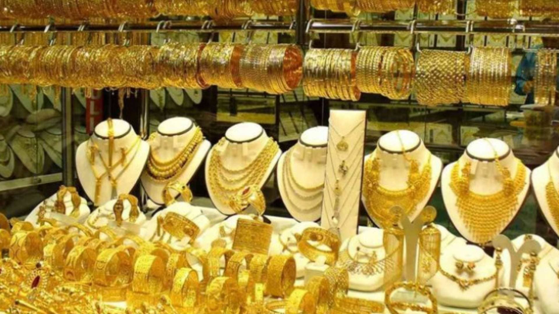 انخفاض ملحوظ في أسعار الذهب محليا.. تفاصيل
