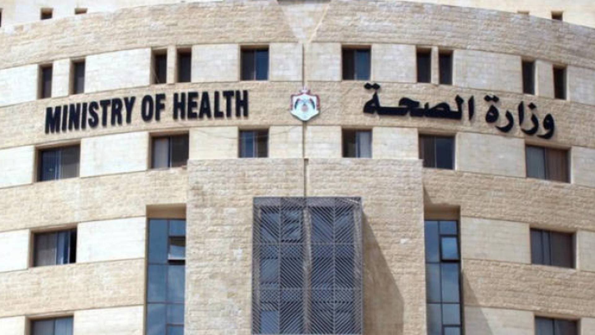 الصحة تقرر صرف مكافآت مالية لمئات الأطباء.. أسماء