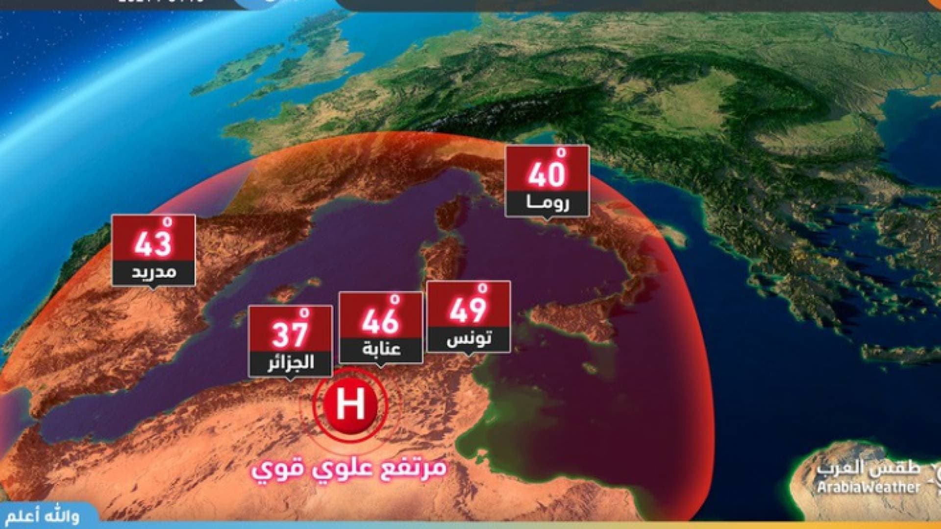 موجة حارة قوية وإقليمية التأثير تضرب الحوض الغربي للمتوسط اعتبارا من الثلاثاء