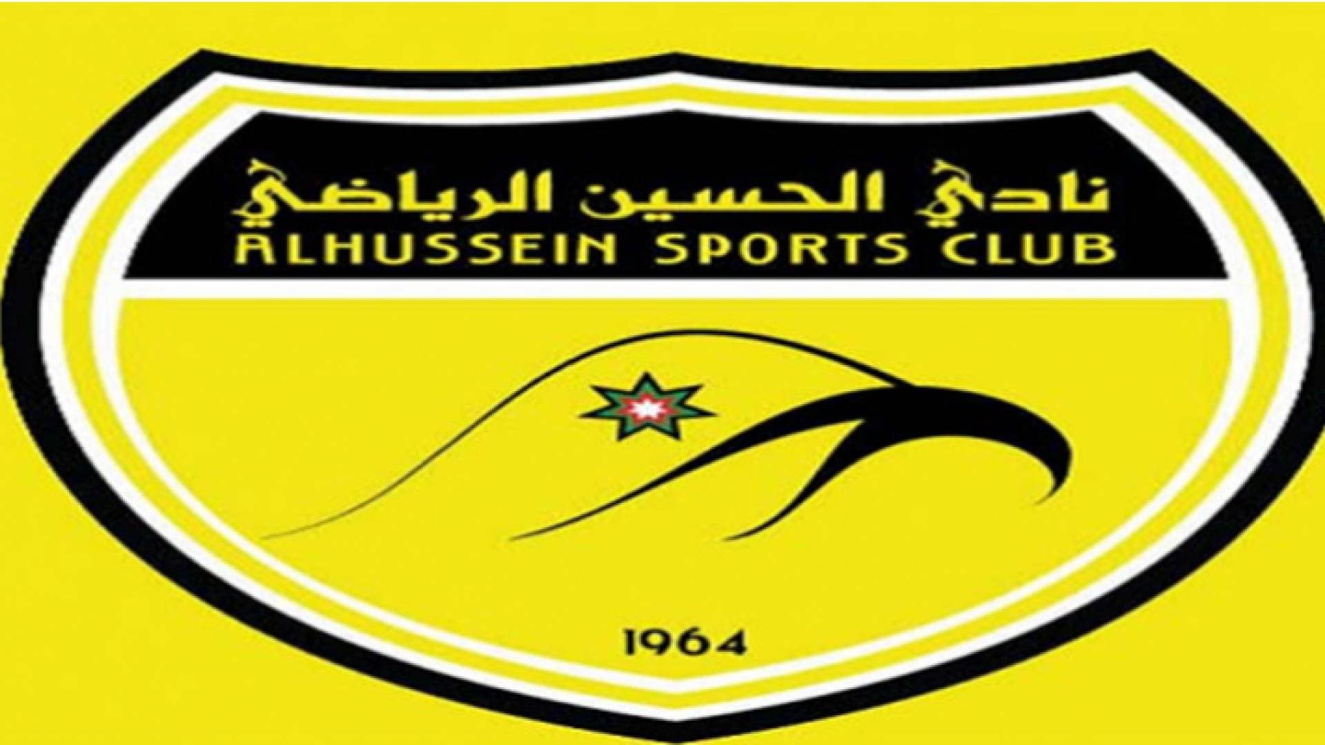الحسين اربد يثقل مرمى شباب الأردن بثلاثية