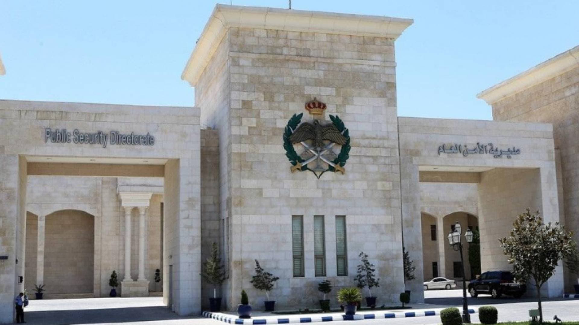 مدير الأمن العام يكرم ٢٠ نزيلا من مراكز الإصلاح والتأهيل اجتازوا امتحان التوجيهي.. فيديو