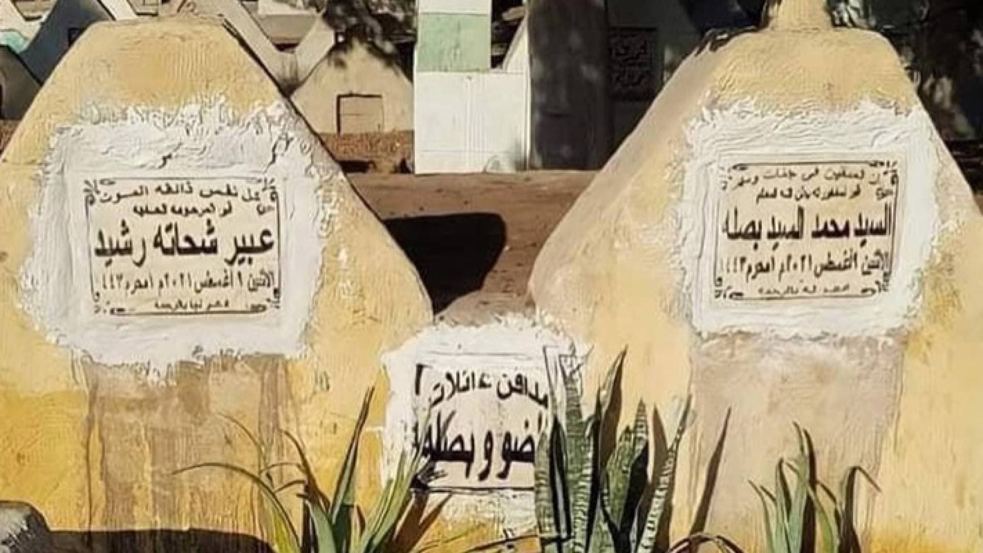قبلت قدمي زوجها.. وفاة أردنية بعدما توفي زوجها بـ٤٥ دقيقة
