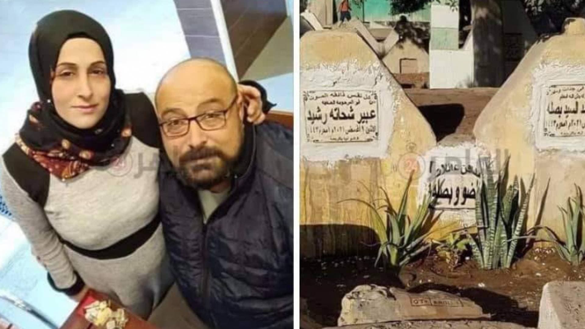 آخر كلمات أردنية لحقت بزوجها المصري بعد ٤٥ دقيقة من وفاته