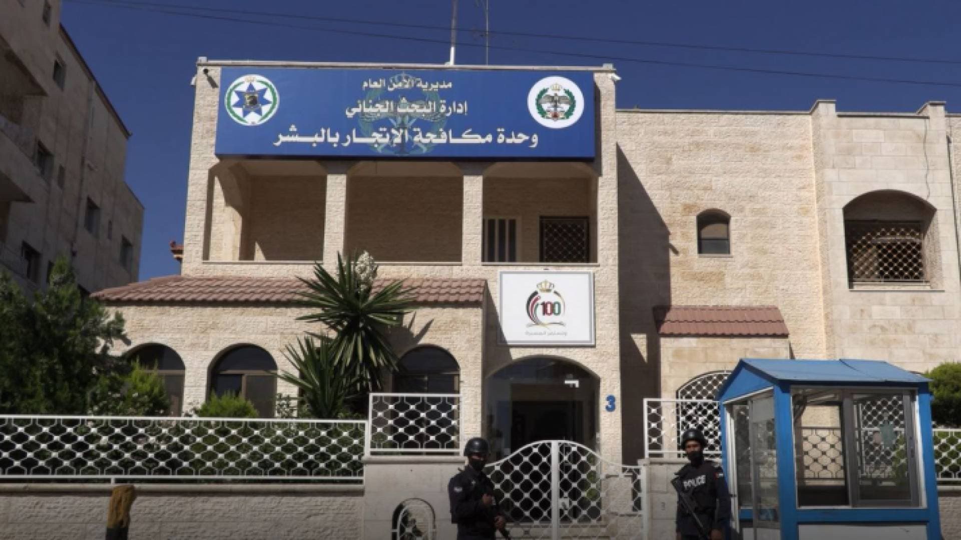لجنة من الأمن العام ووزارة العمل للحد من ظاهرة تغيب العاملات عن منازل مخدوميهم