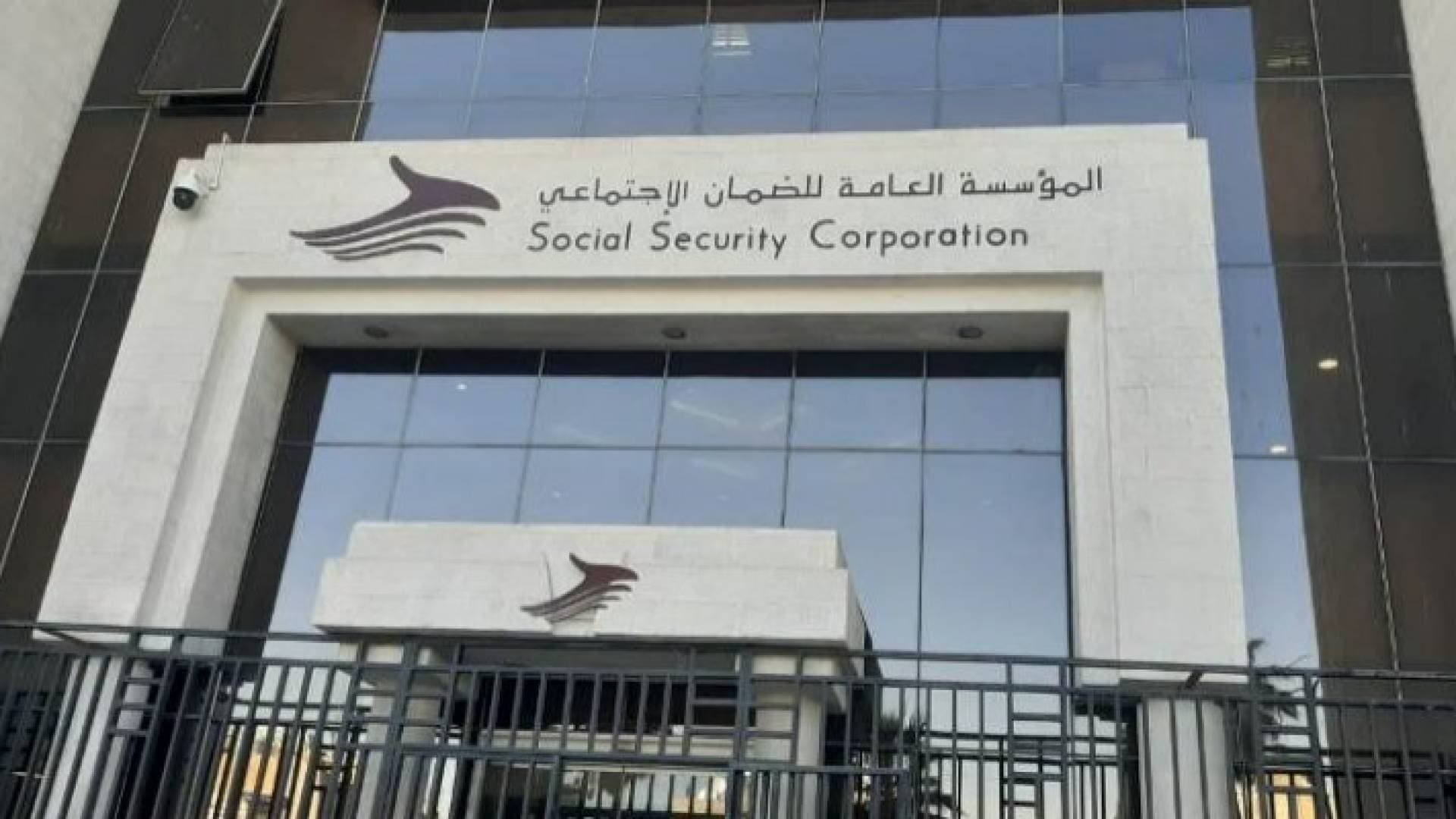 الضمان ينشر تفاصيل برنامجي "استدامة" و"تعافي"