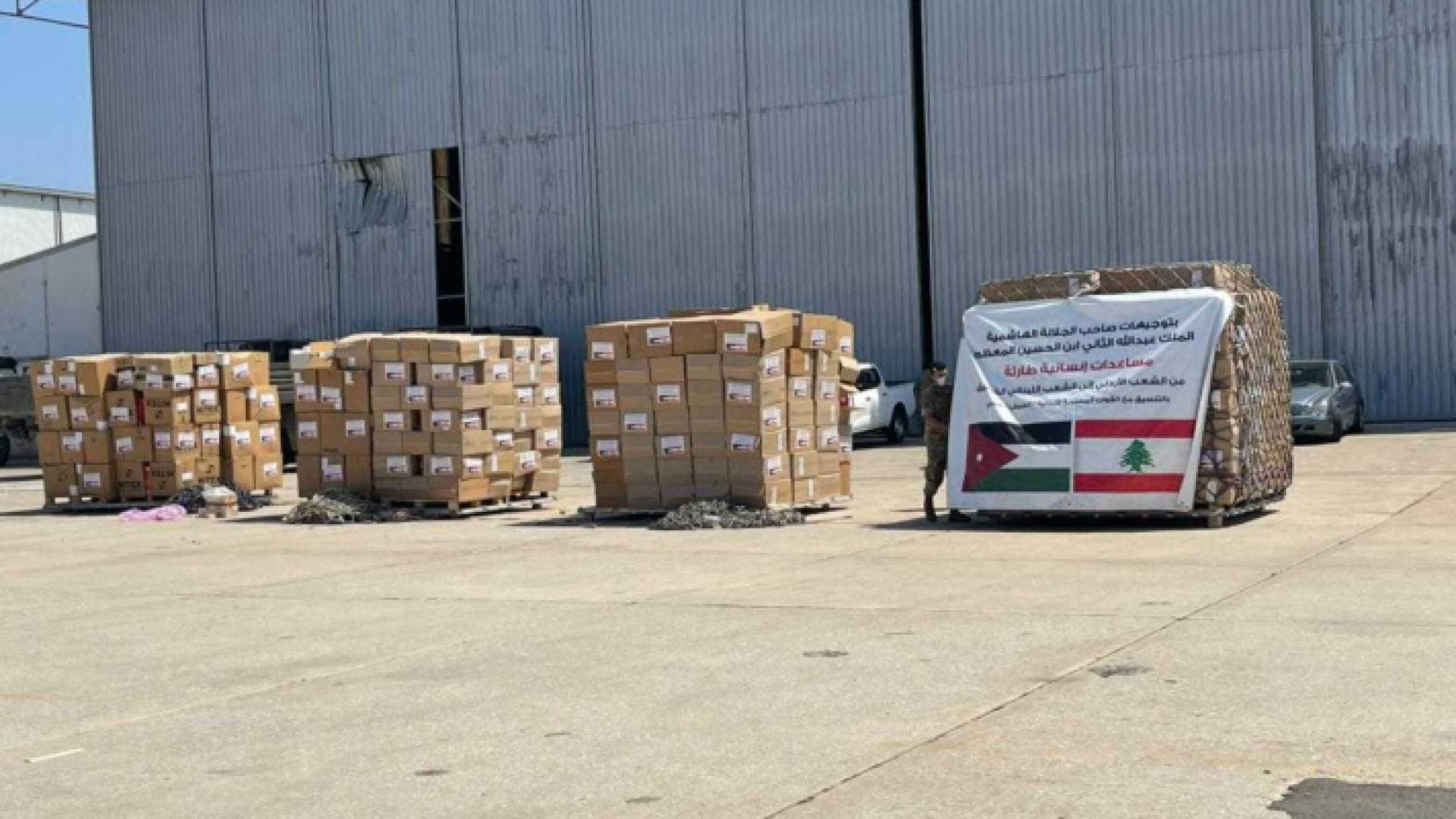 ١٤ طنا مساعدات طبية أردنية الى لبنان