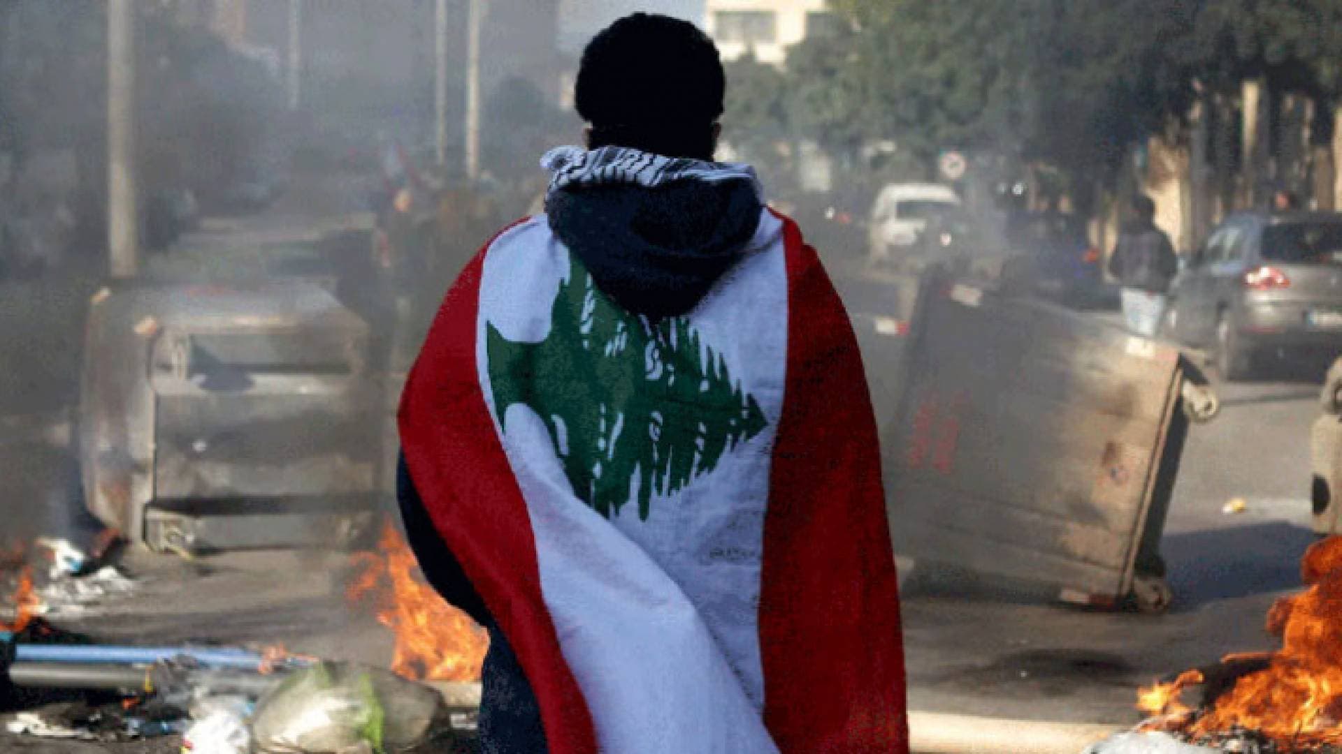 تقرير: لبنان يعاني أزمة اقتصادية ومالية الأسوأ في تاريخه