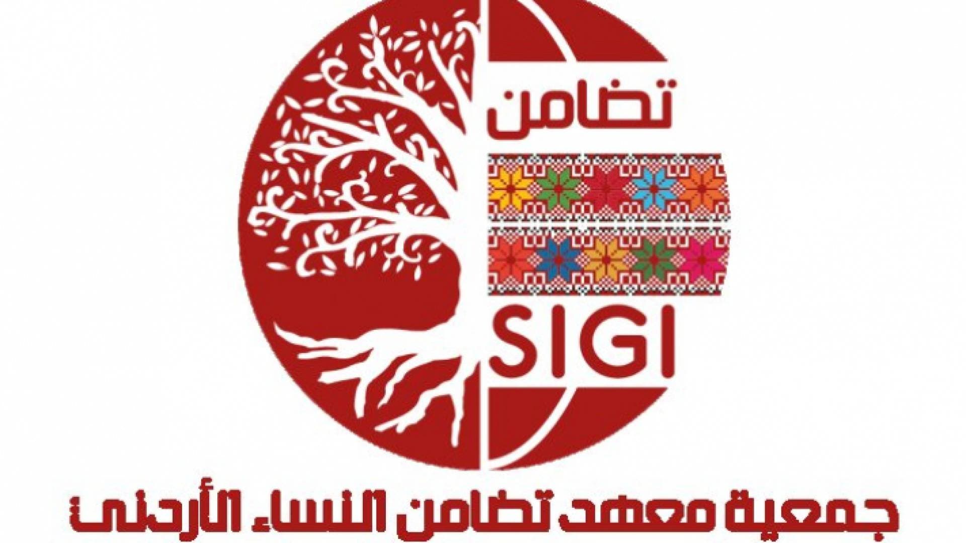 "تضامن": محكمة التمييز تؤيد قرار "الجنايات الكبرى" القاضي ببراءة أب من تهم "التحرش" بابنته القاصرة