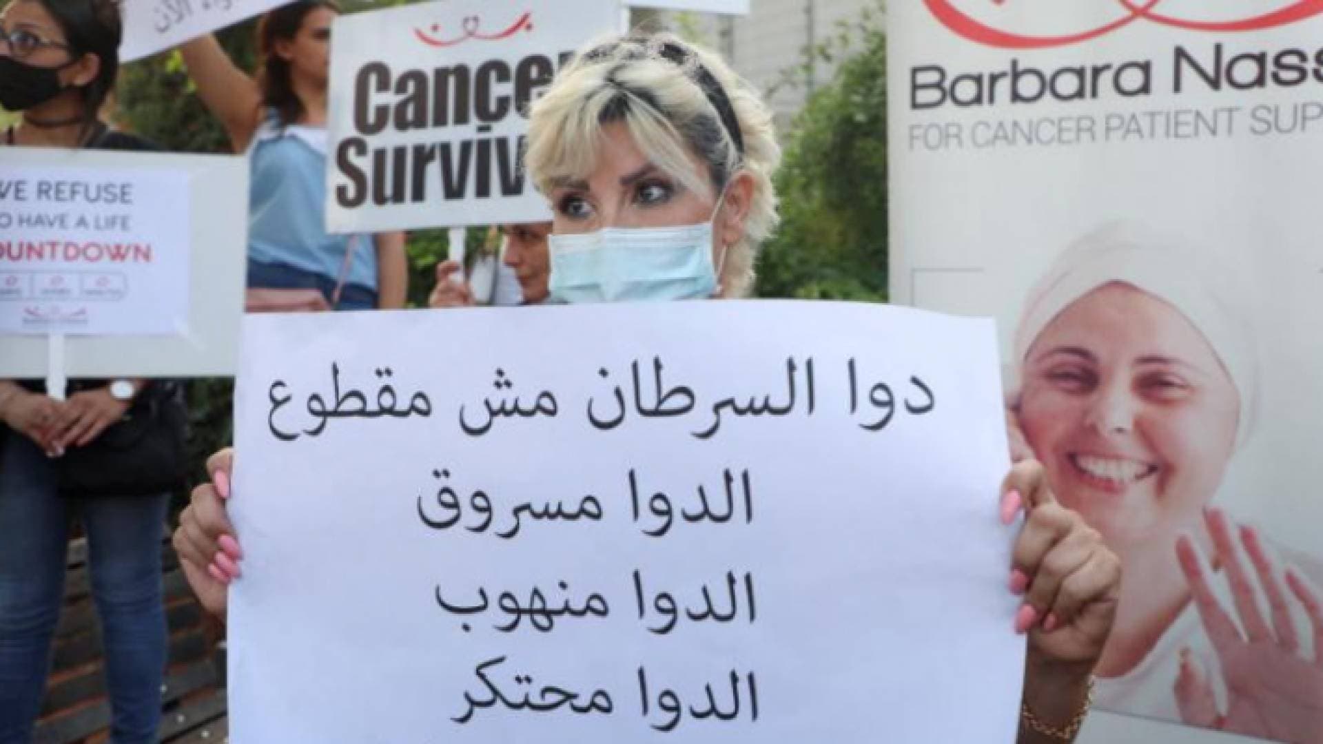 بالفيديو.. موت "بطيء" لمرضى السرطان في لبنان جراء إصابتهم وانقطاع أدويتهم