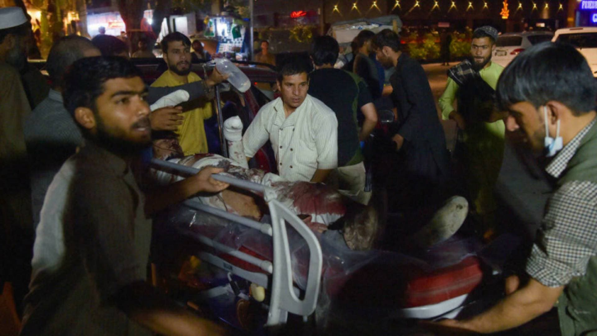 ارتفاع حصيلة الهجوم على مطار كابل إلى ٨٥ قتيلا وأكثر من ١٥٠ جريحا