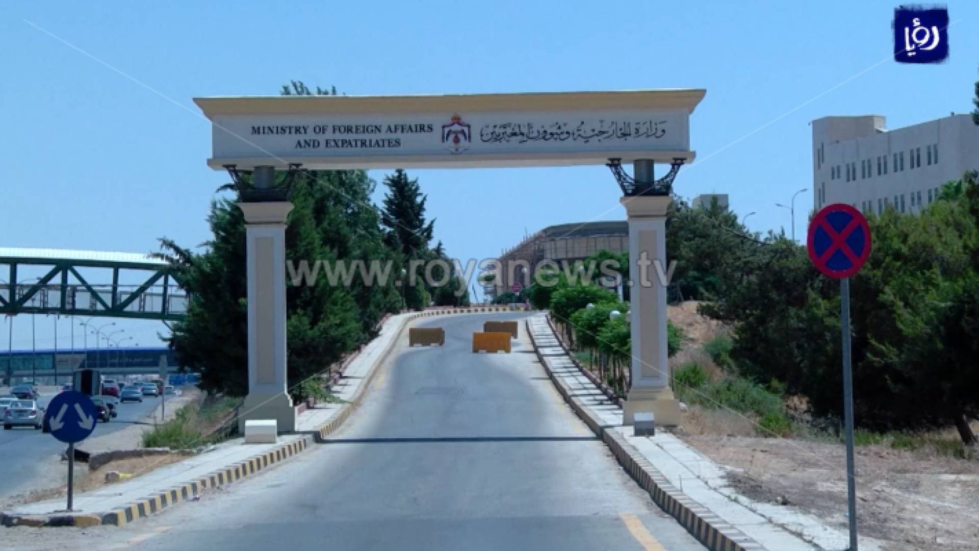 الخارجية: الأفغان الذين سمح لهم بدخول الأردن غادروا إلى أمريكا